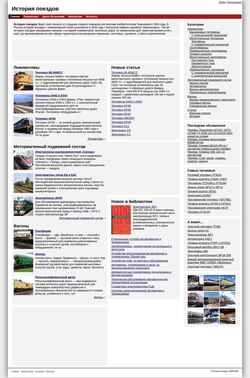 Skærmbillede trainshistory.ru