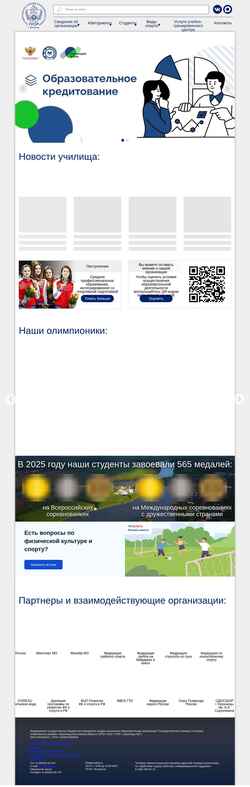 Screenshot guorbron.ru