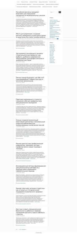 Στιγμιότυπο οθόνης spbstu-eng.ru