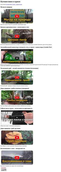 Snímek obrazovky aka-alex.narod.ru