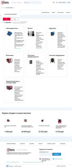 Captura de pantalla eneral.ru