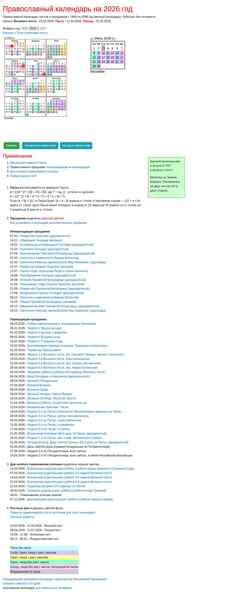 Screenshot lenacom.spb.ru