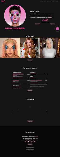 Screenshot kiracooper.ru
