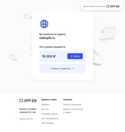 截屏 salespb.ru