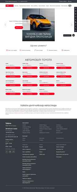 Ekran görüntüsü toyota-ua.com