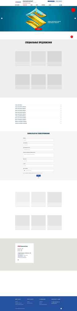 Captura de pantalla suzuki-nn.com