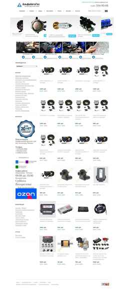 Screenshot gazland.ru