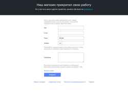 Στιγμιότυπο οθόνης sc-store.ru