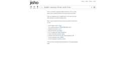 Στιγμιότυπο οθόνης jisho.org