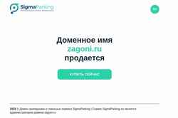 截屏 zagoni.ru