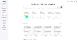 Posnetek zaslona wenku.baidu.com