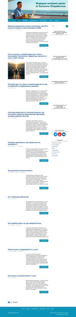Snimka zaslona panferoff.com