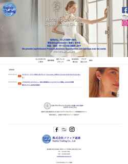 Zrzut ekranu sophia-group.co.jp