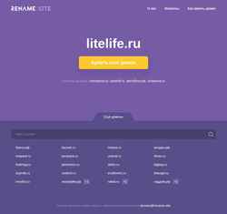 Zrzut ekranu litelife.ru