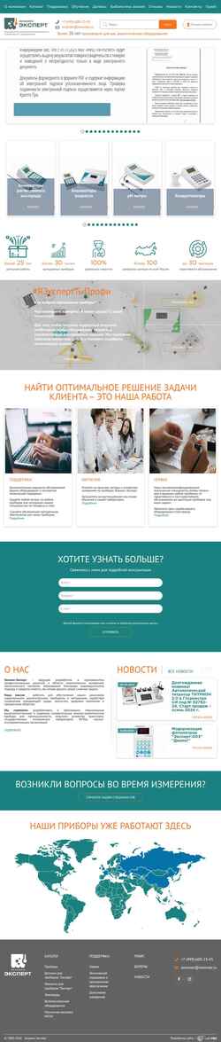 Capture d'écran ionomer.ru