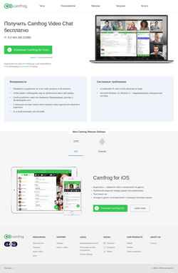Снимак екрана download.camfrog.com