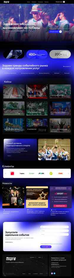 Posnetek zaslona intelsport.ru