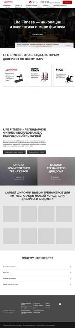 Captura de pantalla lifefitness.ru