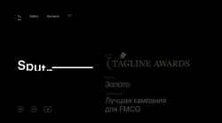 Snimka zaslona sputniki.com