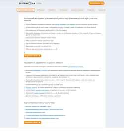 Ekran görüntüsü myalm.ru