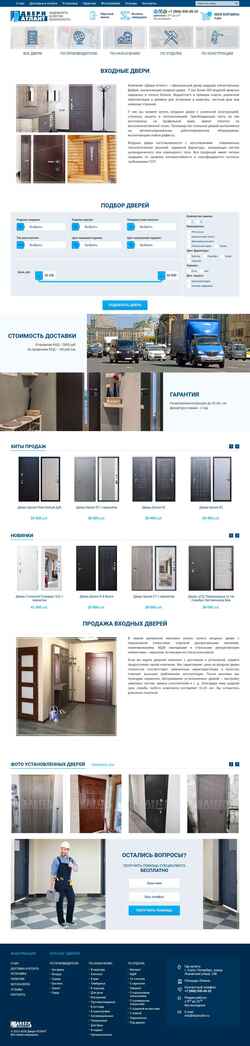 Screenshot doorcolor.ru