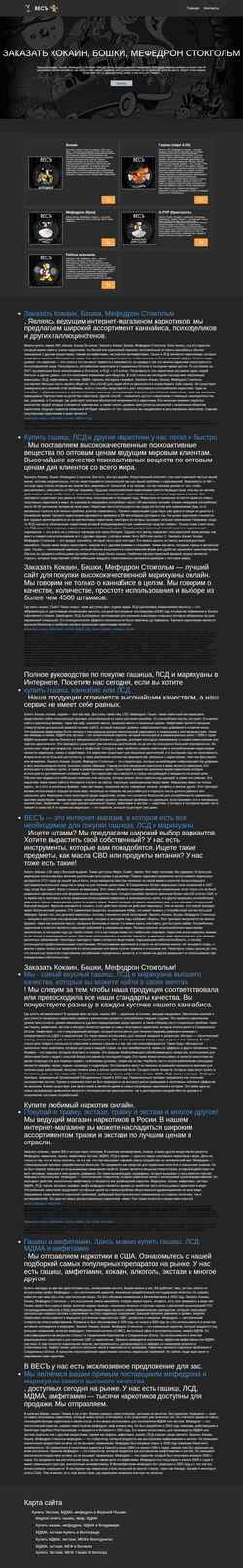 Снимак екрана shara-tv.ru