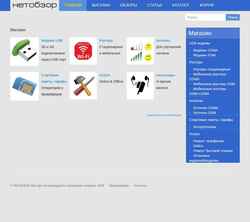 Скриншот netobzor.org