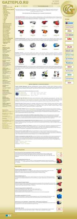 Screenshot gazteplo.ru