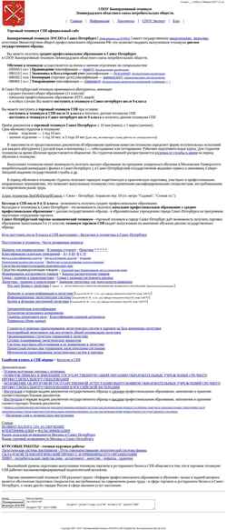 Screenshot kt-lospo.com