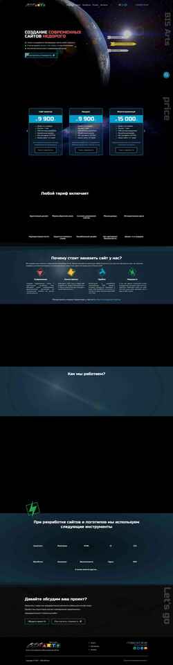 Screenshot bisarts.ru