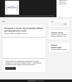 Captura de pantalla butik58.ru