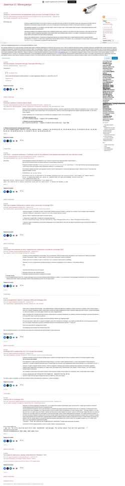 Screenshot itpadla.wordpress.com
