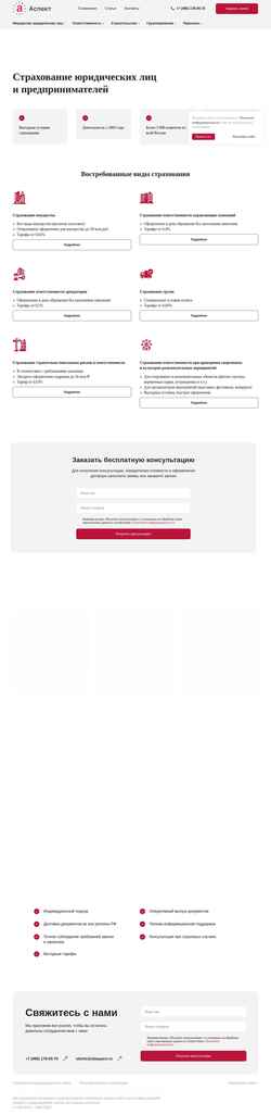 Snímek obrazovky sbaspect.ru