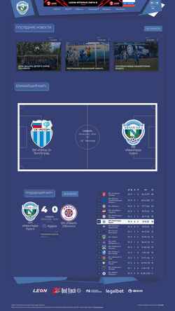 Snímek obrazovky fc-avangard.ru