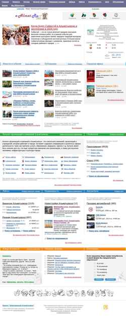 Zrzut ekranu e-almet.ru