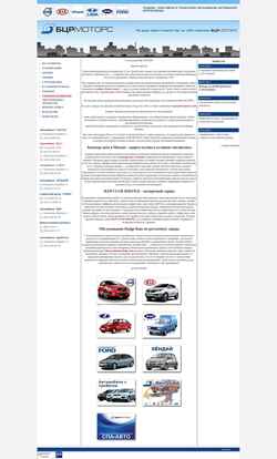 Schermafbeelding bcr-avto.ru