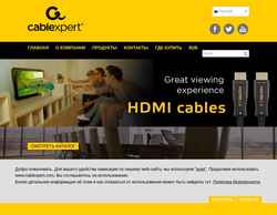 Screenshot www.cablexpert.com