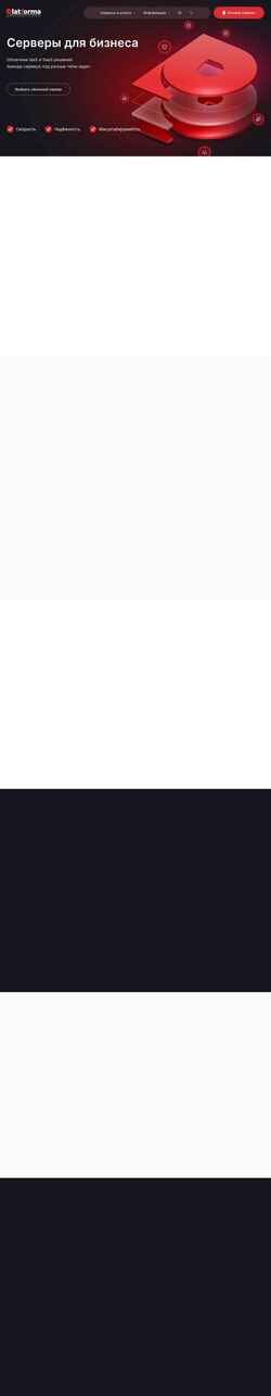 Screenshot platforma.ru