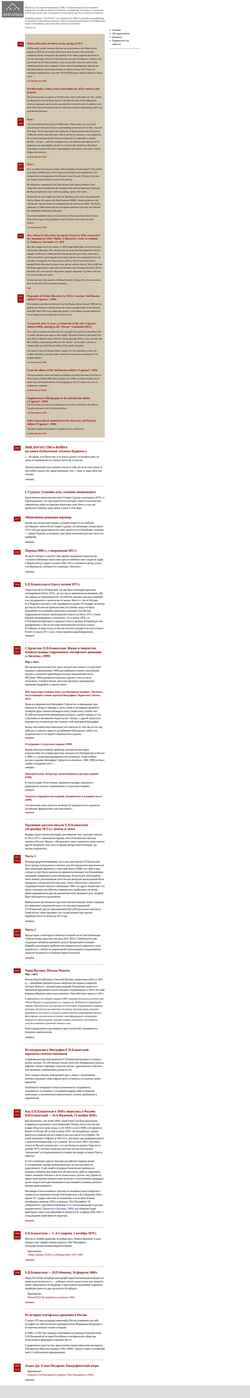 Schermata ligatma.org