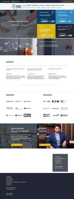 Screenshot datadome.ru