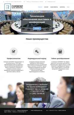 Screenshot exporent-tyumen.ru