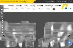 Screenshot fa.pinglemachine.com