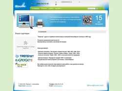 Screenshot premier1.ru