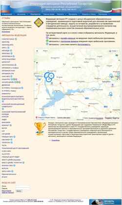 Снимак екрана auto016.ru