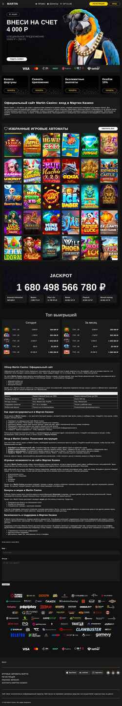 Screenshot p-c-c.ru