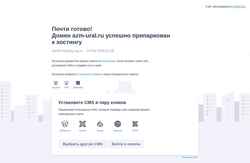 Snímek obrazovky azm-ural.ru