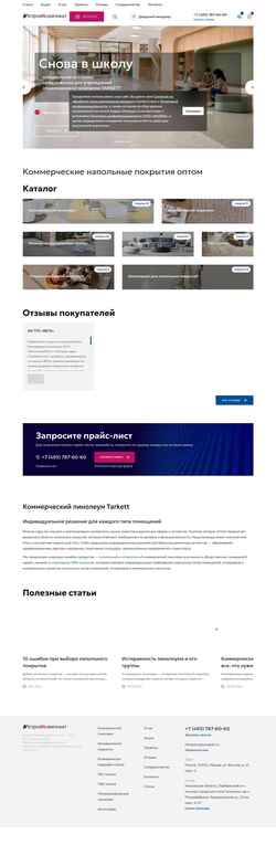 Captura de pantalla stroykomplekt.ru