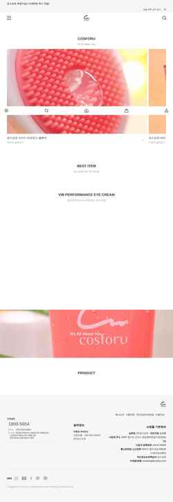 Screenshot cosforu.com