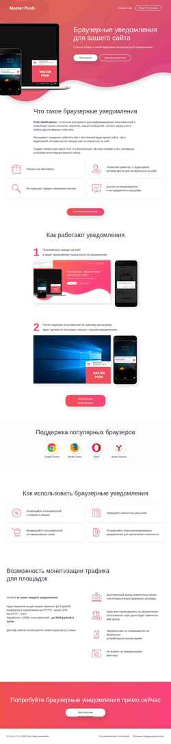 Screenshot 31.viromin.com