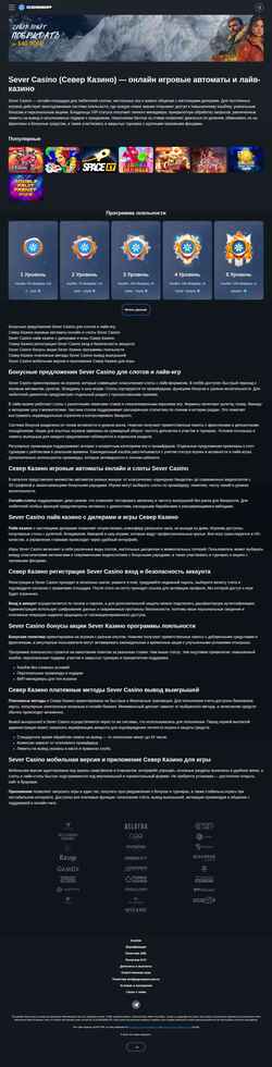Screenshot edelcorp.ru